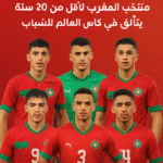 maroc_202
